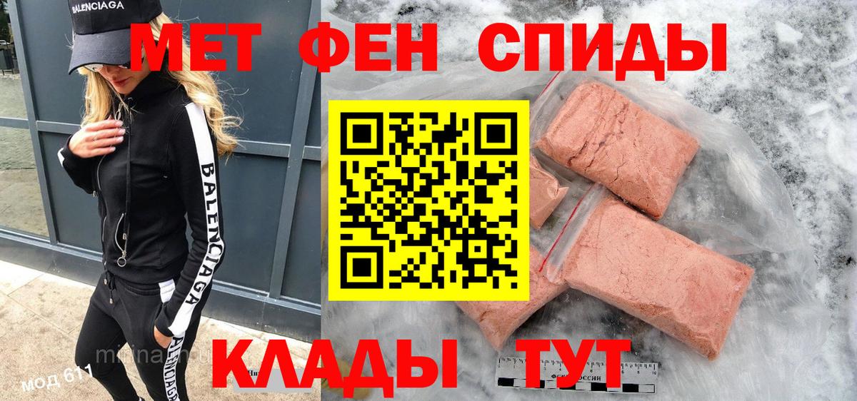 АМФ 97% Узловая
