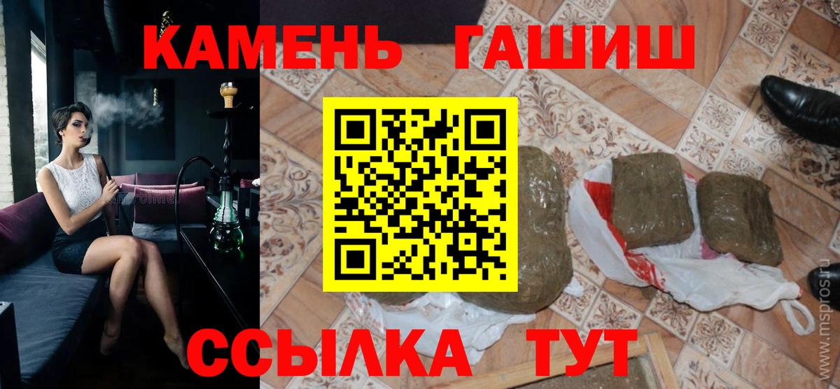 ГАШ Premium Узловая