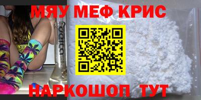 молекула духа Кандалакша