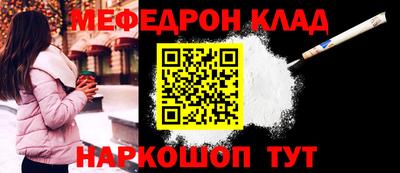 молекула духа Кандалакша