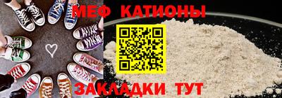 молекула духа Кандалакша