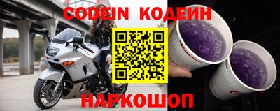 молекула духа Кандалакша