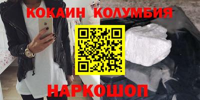 молекула духа Кандалакша