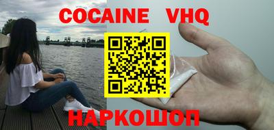 кокаин колумбия Канаш