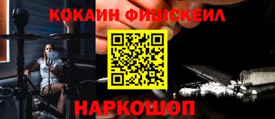 ALPHA-PVP Камышлов