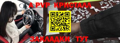 молекула духа Кандалакша
