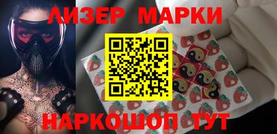 молекула духа Кандалакша