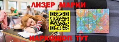 молекула духа Кандалакша