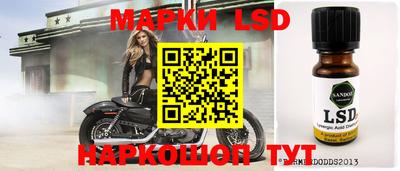 молекула духа Кандалакша
