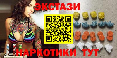 молекула духа Кандалакша