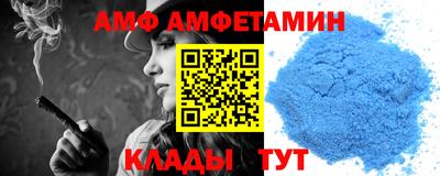 ALPHA-PVP Камышлов