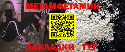 ALPHA-PVP Камышлов