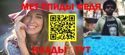 ALPHA-PVP Камышлов