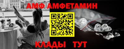 ALPHA-PVP Камышлов