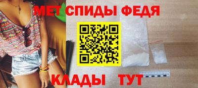 молекула духа Кандалакша