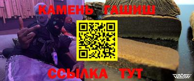 молекула духа Кандалакша