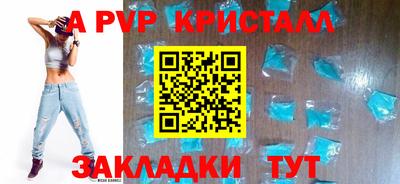 молекула духа Кандалакша