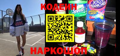 молекула духа Кандалакша
