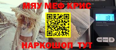 ALPHA-PVP Камышлов