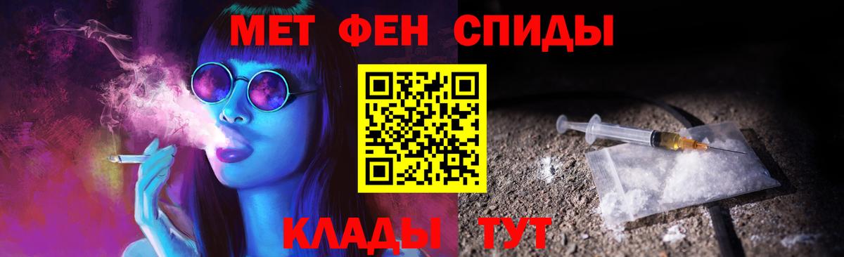 Узловая  МЕТАМФЕТАМИН Methamphetamine  Вход с VPN 