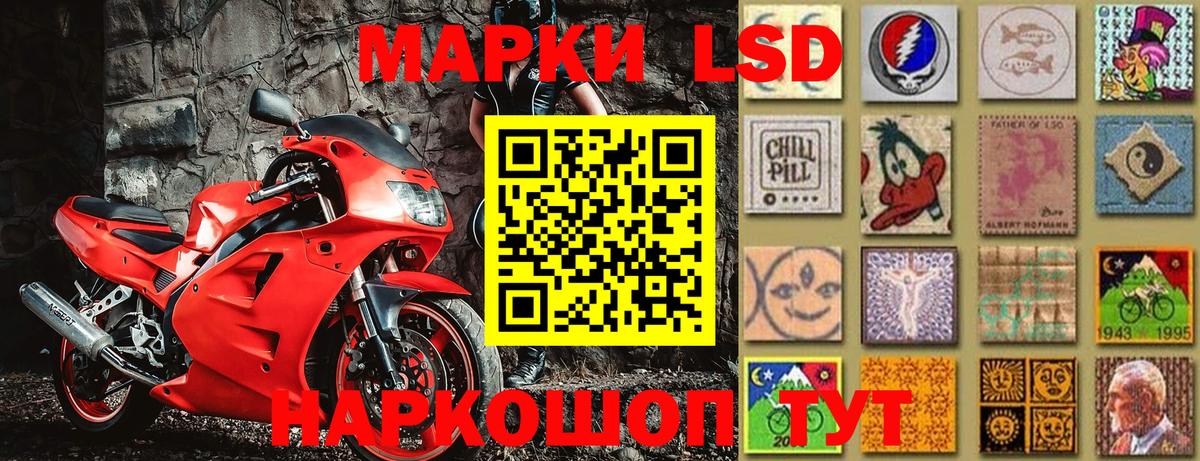 Наркотические марки 1,5мг  Вход с VPN  Узловая 