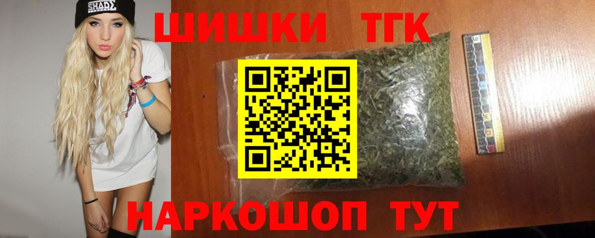 Узловая  Марихуана SATIVA & INDICA  Бошки Шишки ГИДРОПОН  Вход с VPN 